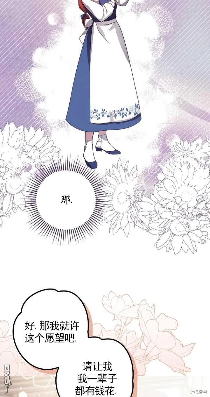 第15话 第52页