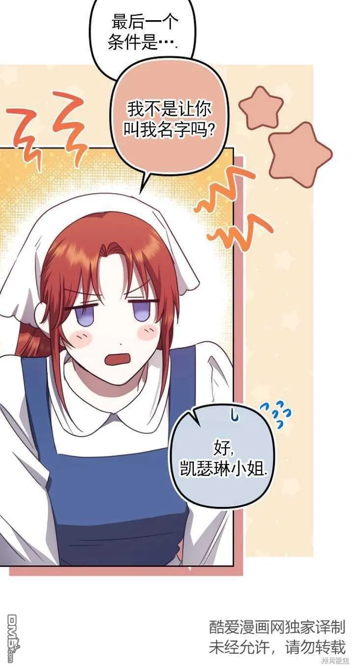 第15话 第54页