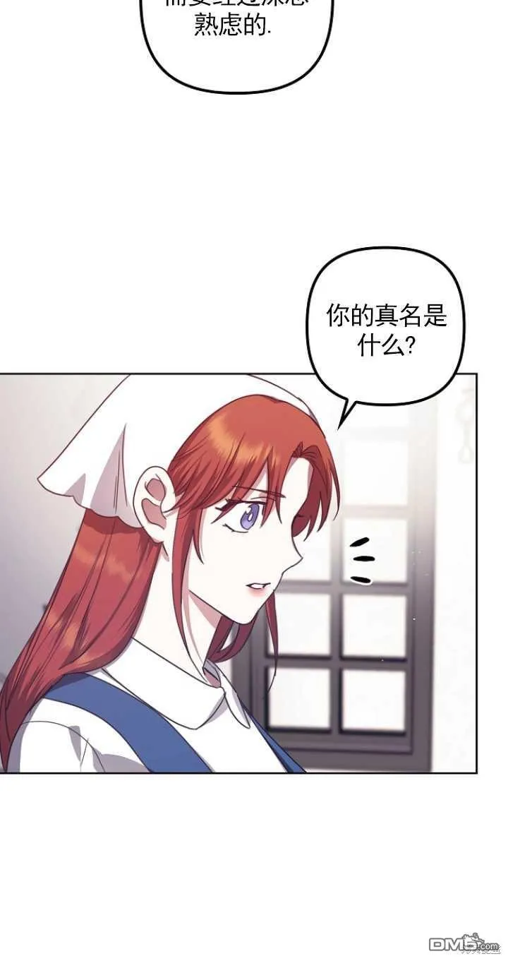 第15话 第56页