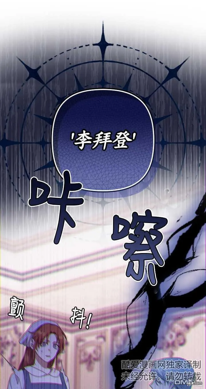 第15话 第57页