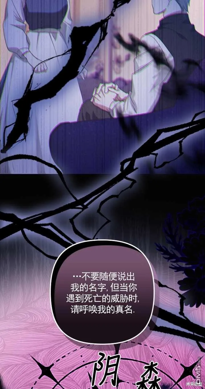 第15话 第58页