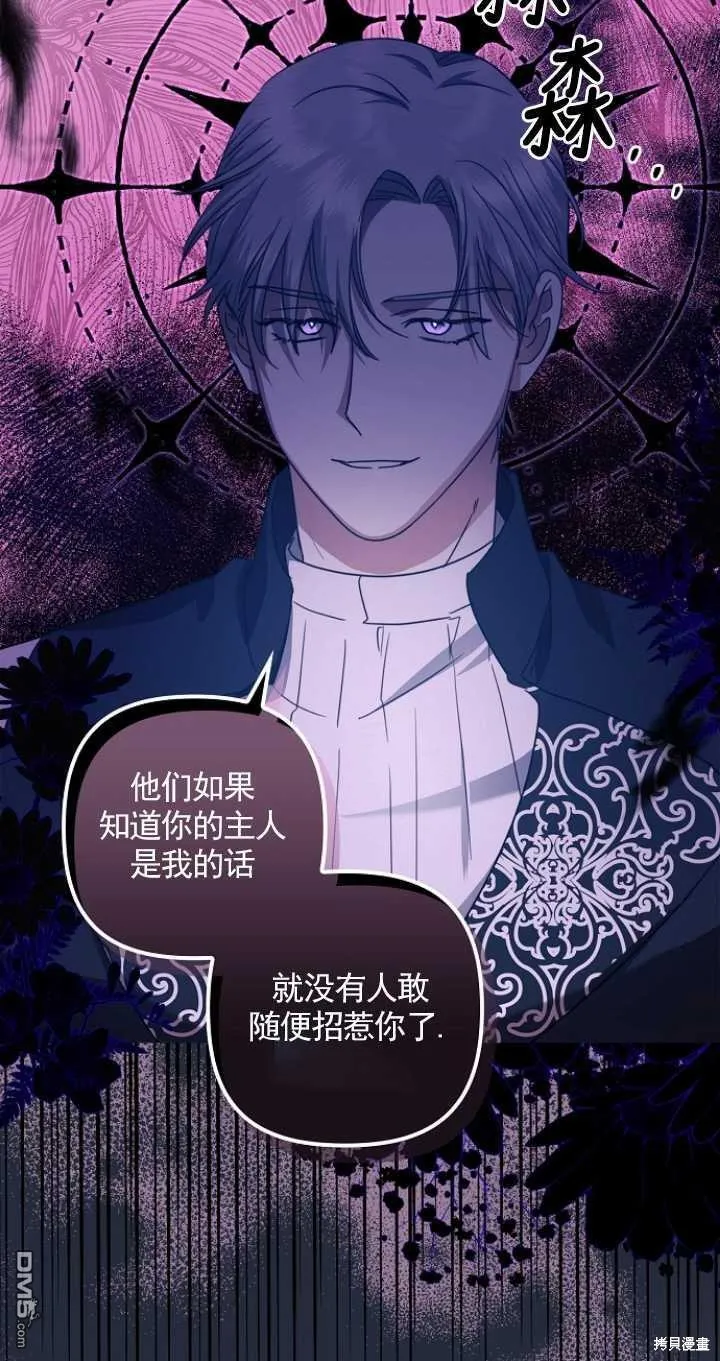 第15话 第59页