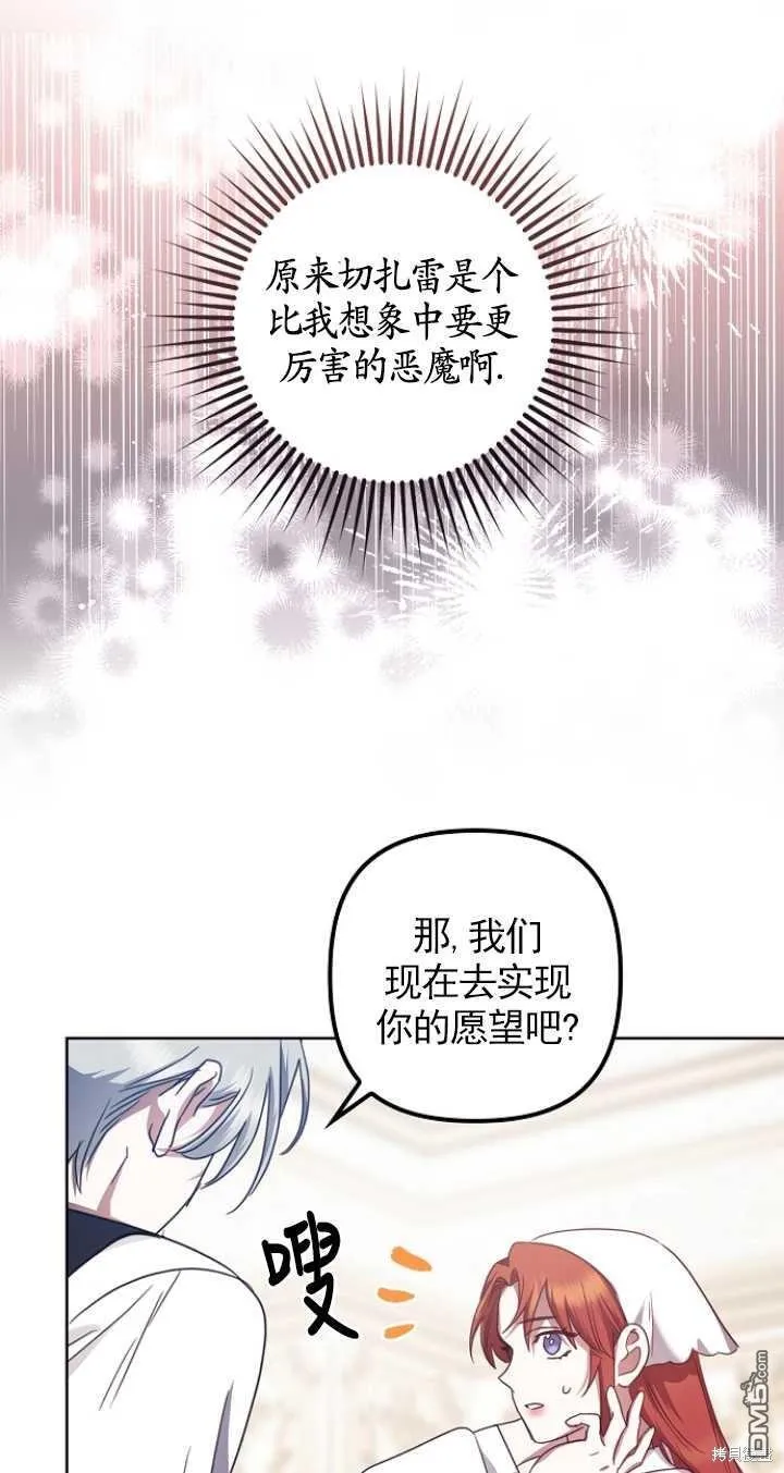 第15话 第61页