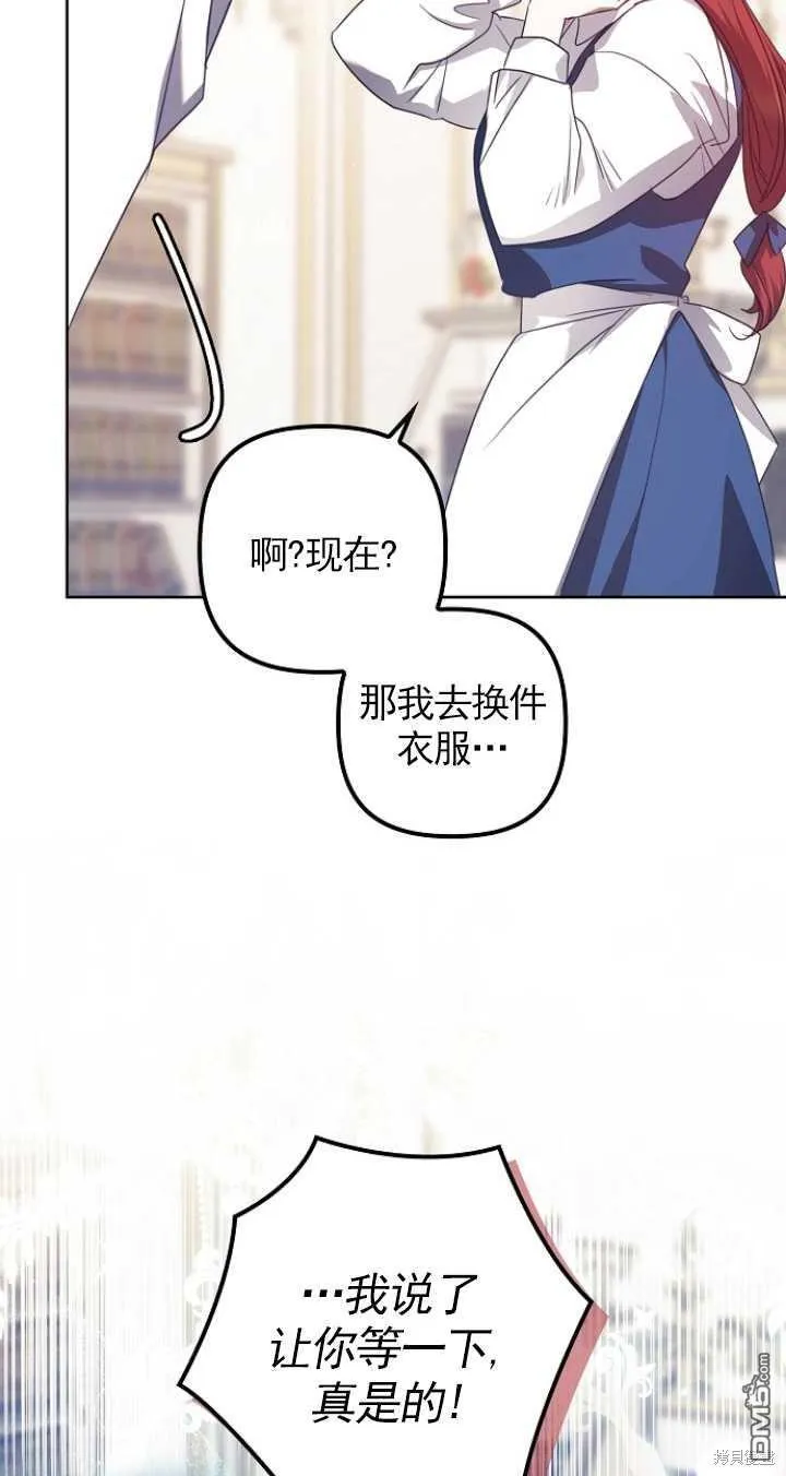 第15话 第62页