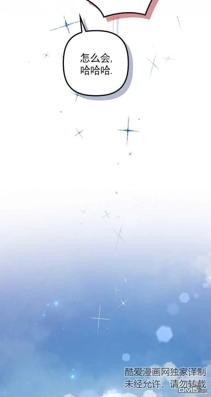 第15话 第64页
