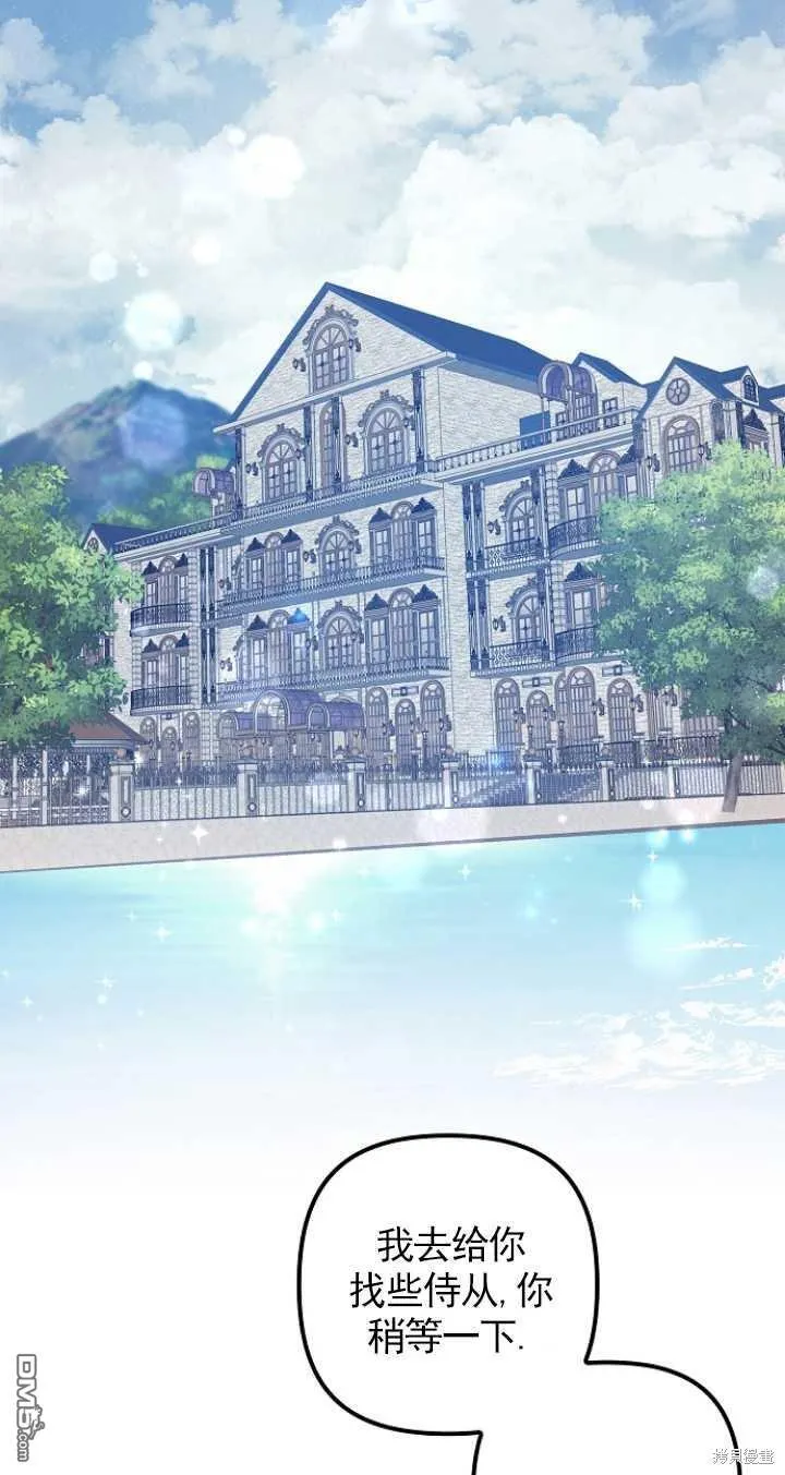 第15话 第65页