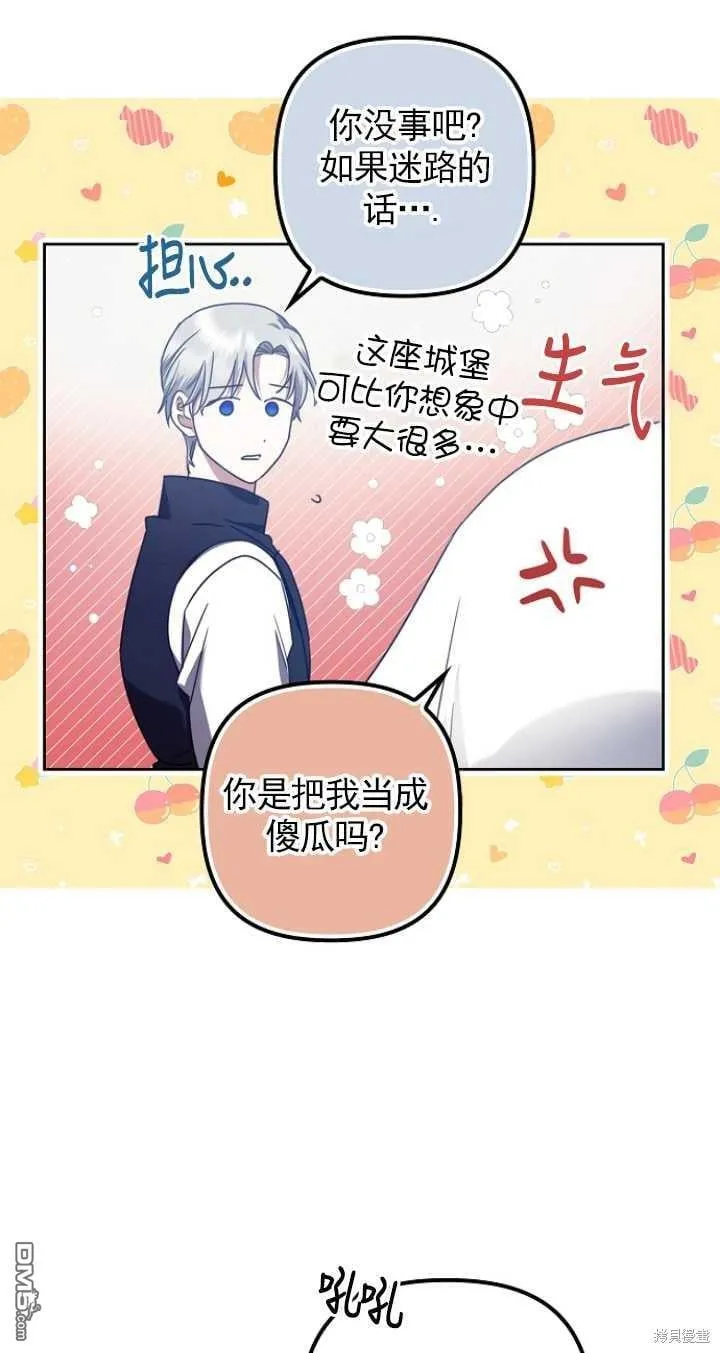 第15话 第67页