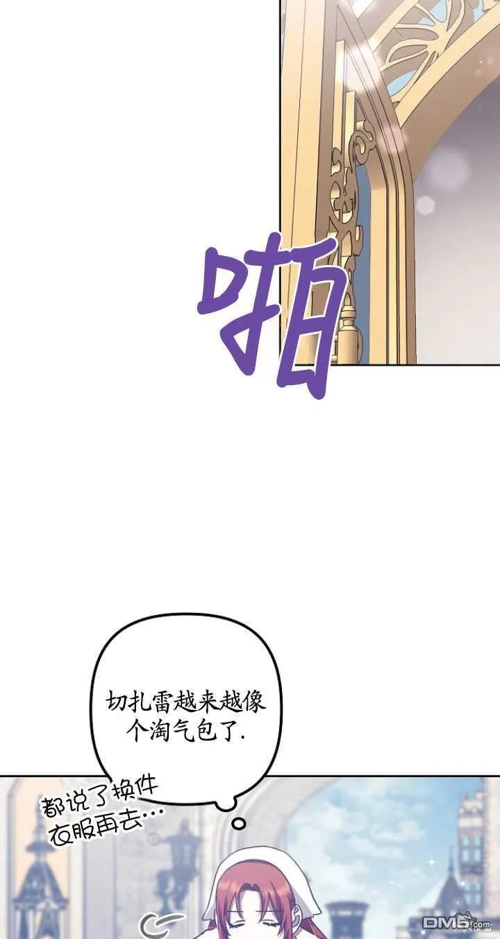 第15话 第69页