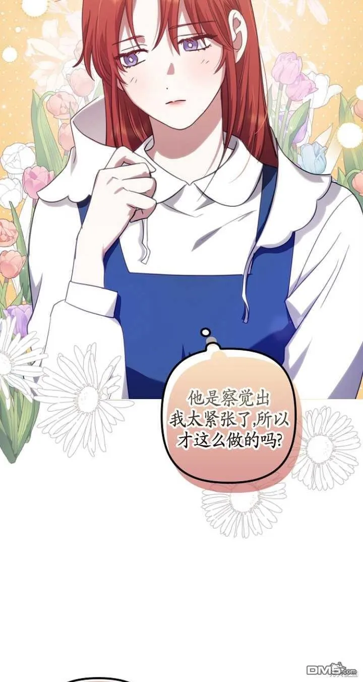 第15话 第71页