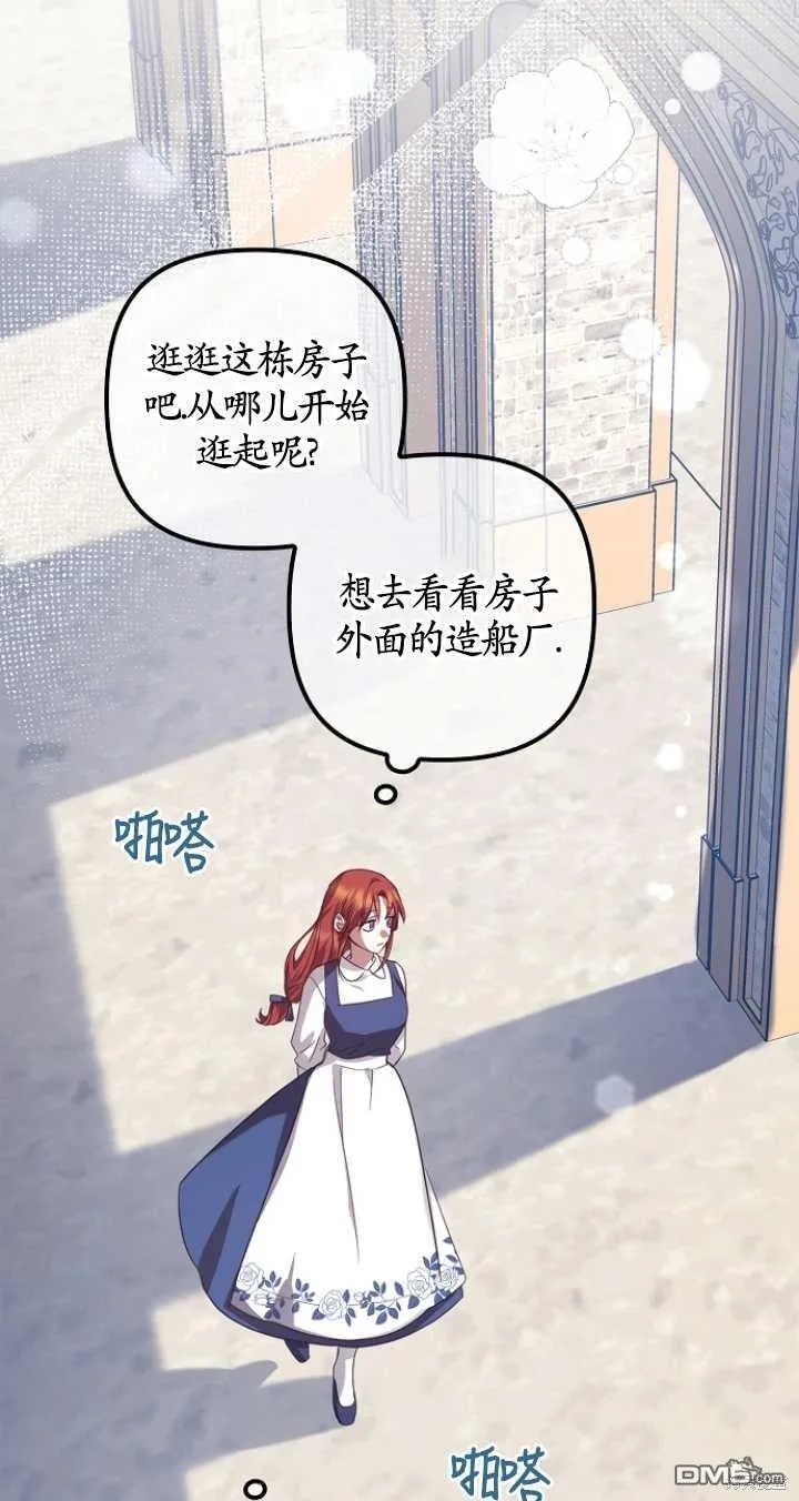 第15话 第73页