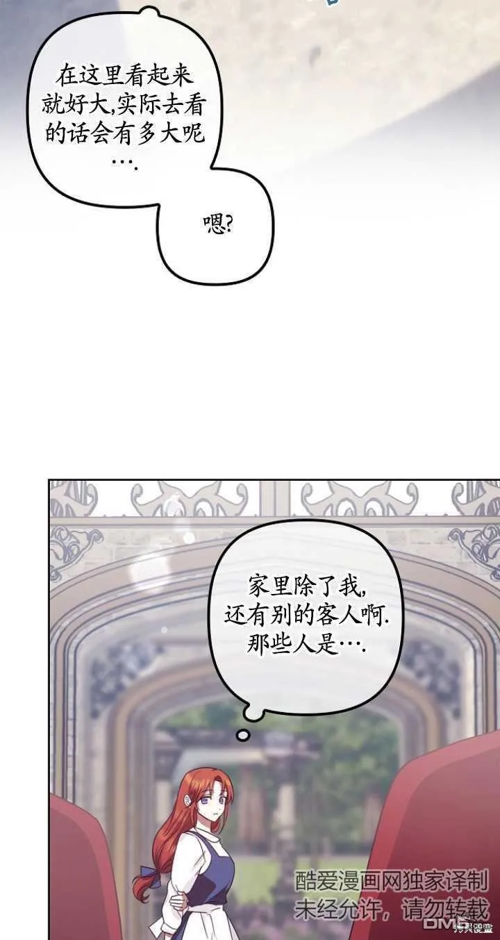 第15话 第74页