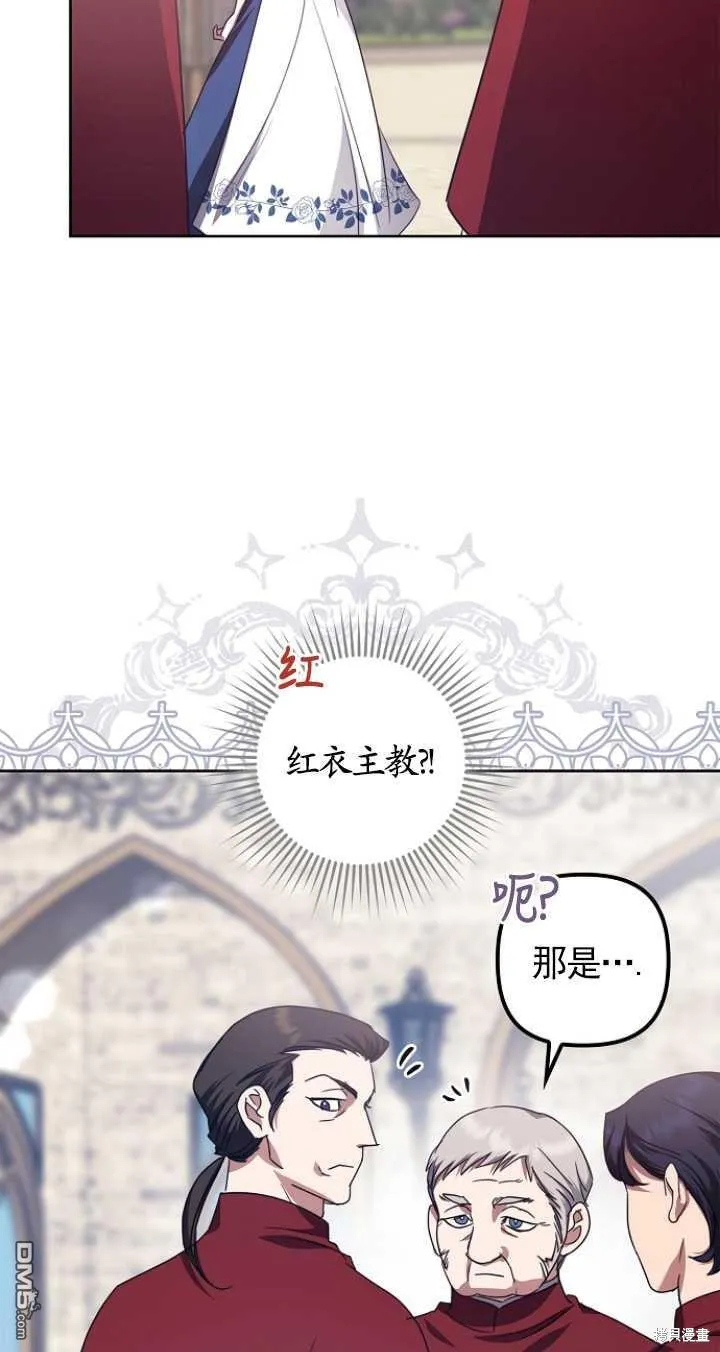 第15话 第75页
