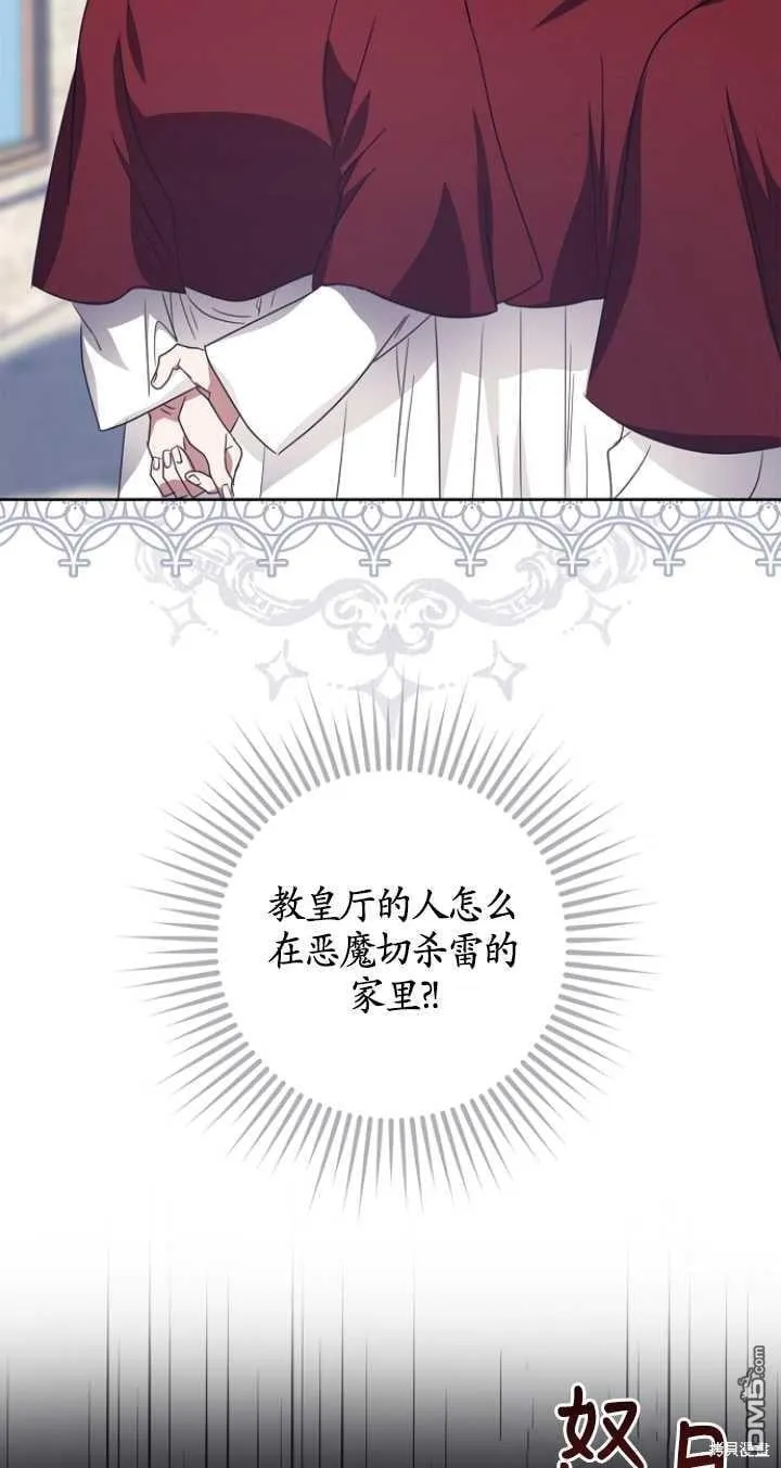 第15话 第76页