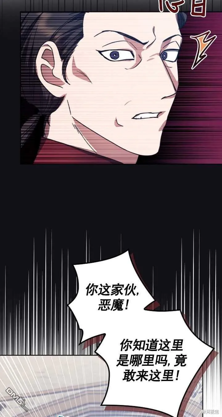 第15话 第77页