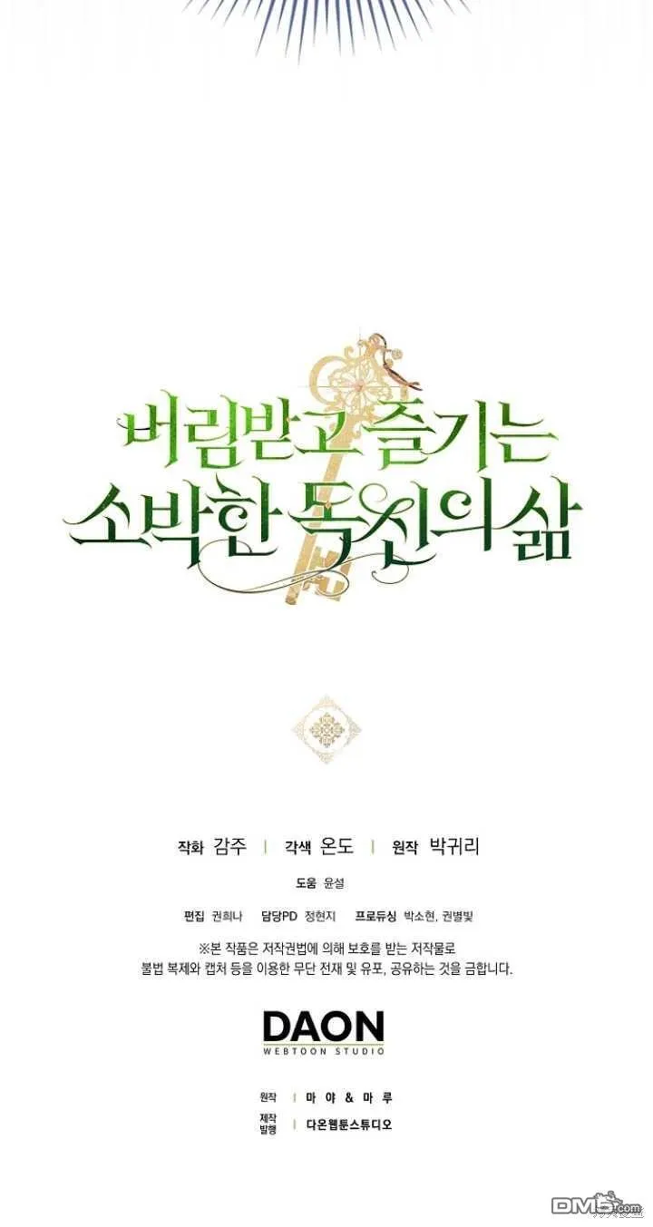 第15话 第80页
