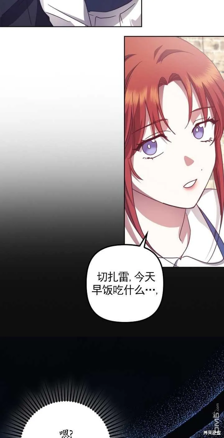 第16话 第12页