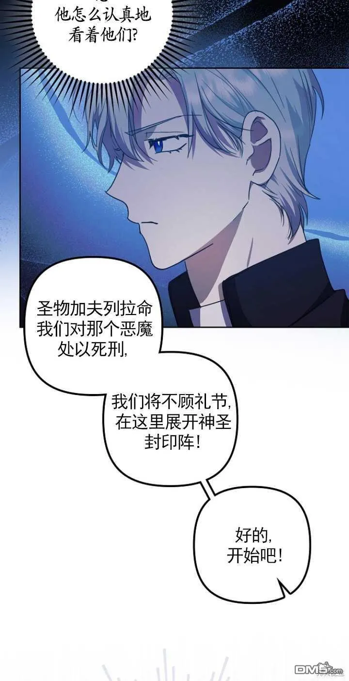 第16话 第13页