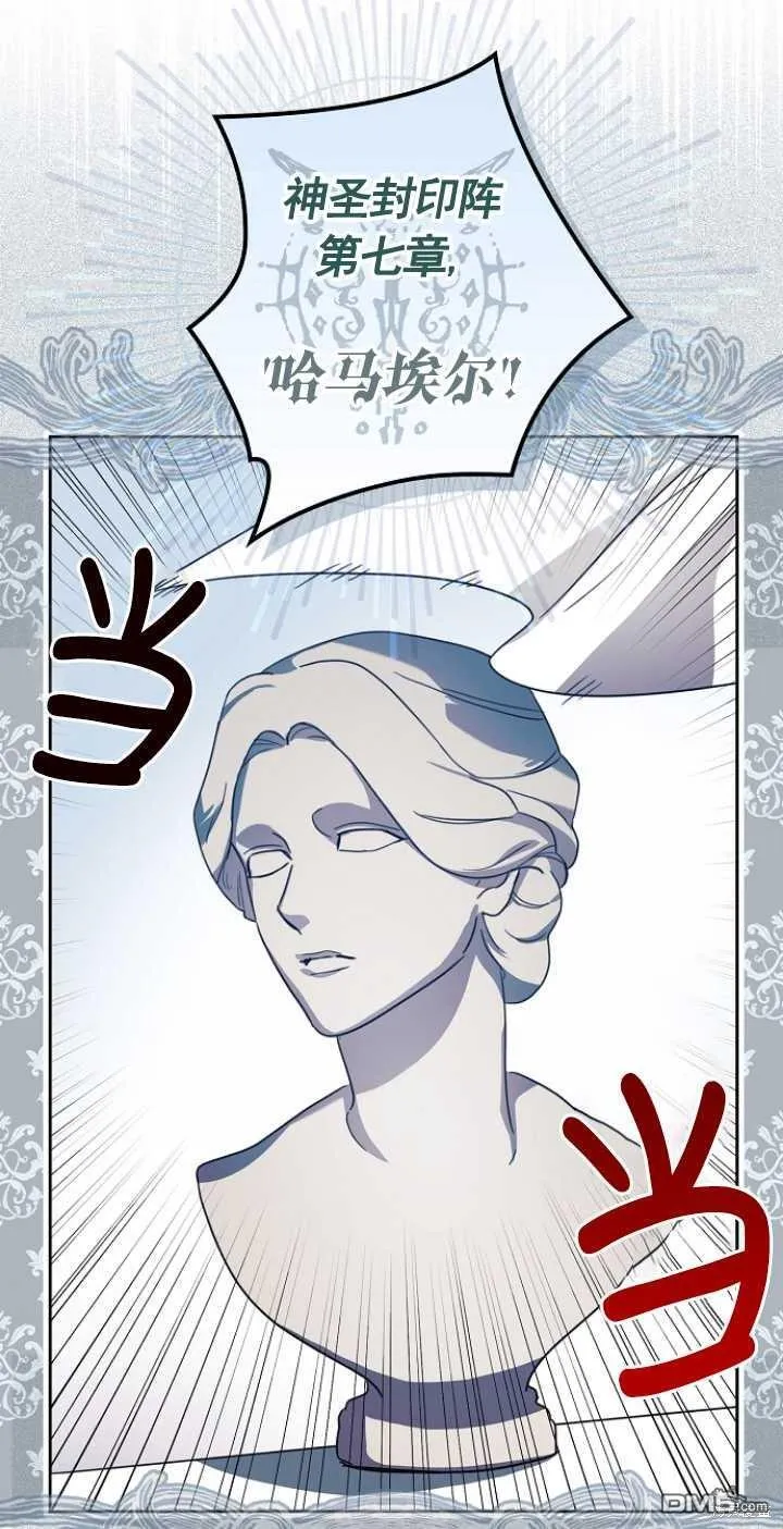 第16话 第14页