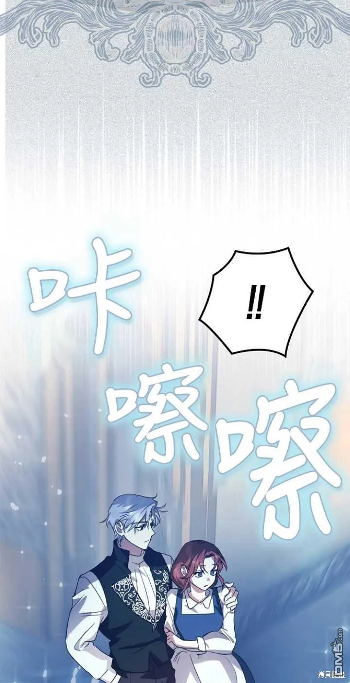 第16话 第15页