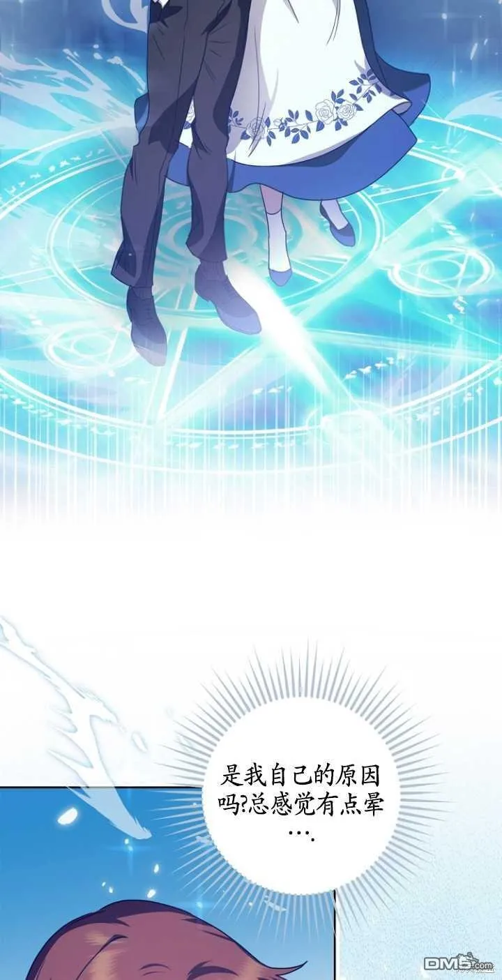 第16话 第16页