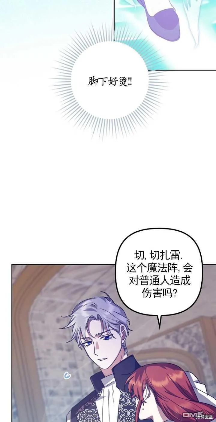 第16话 第18页