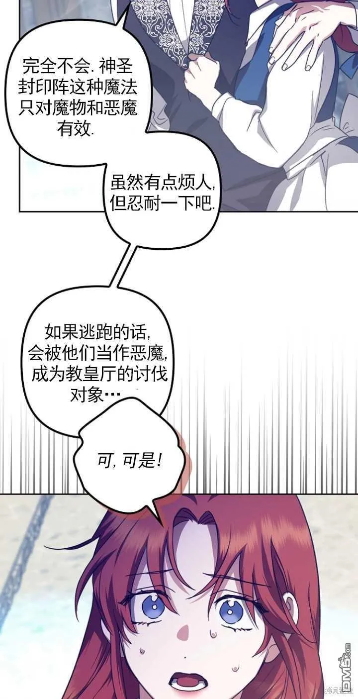 第16话 第19页