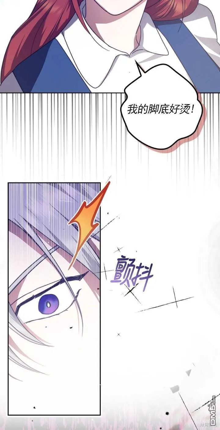 第16话 第20页