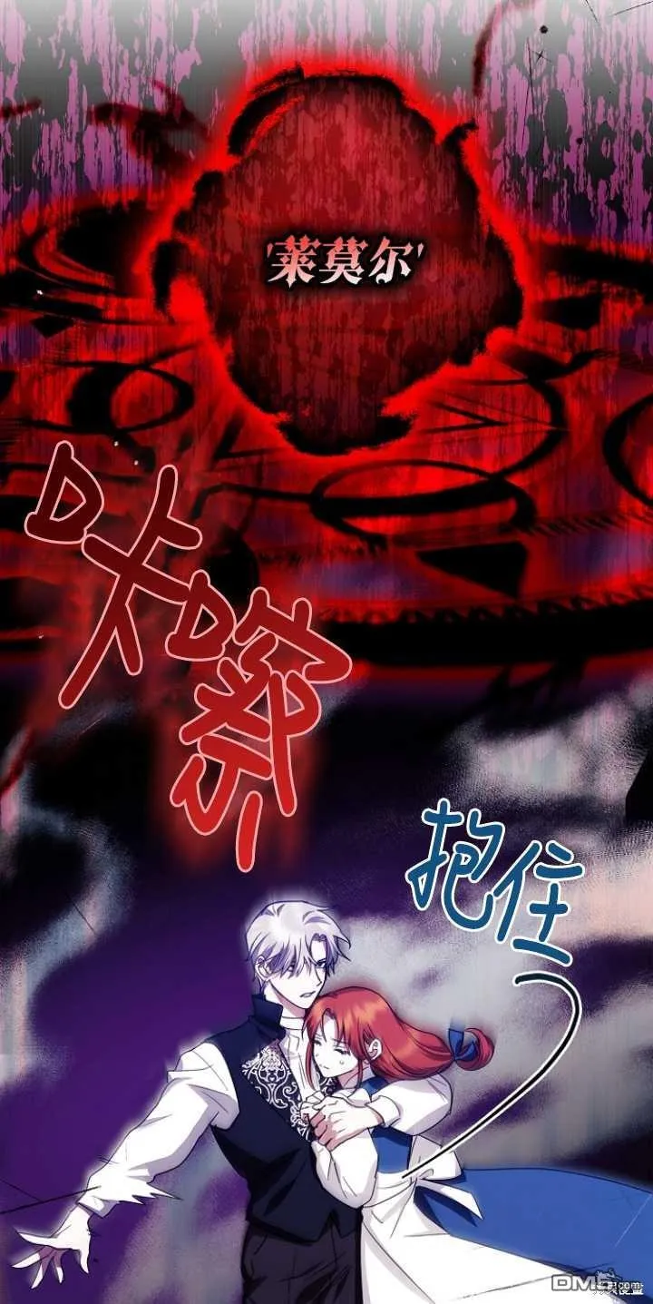 第16话 第21页