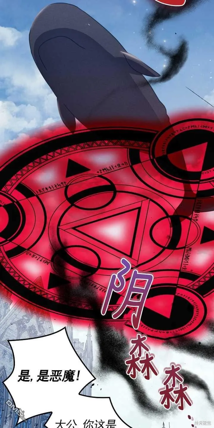 第16话 第23页