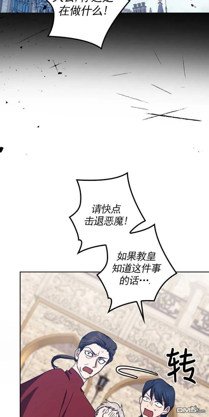 第16话 第24页