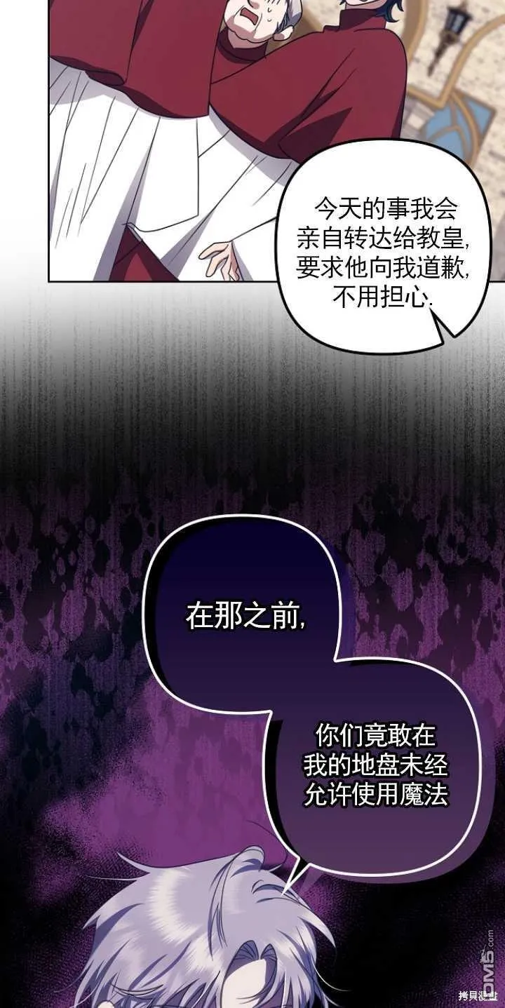 第16话 第25页