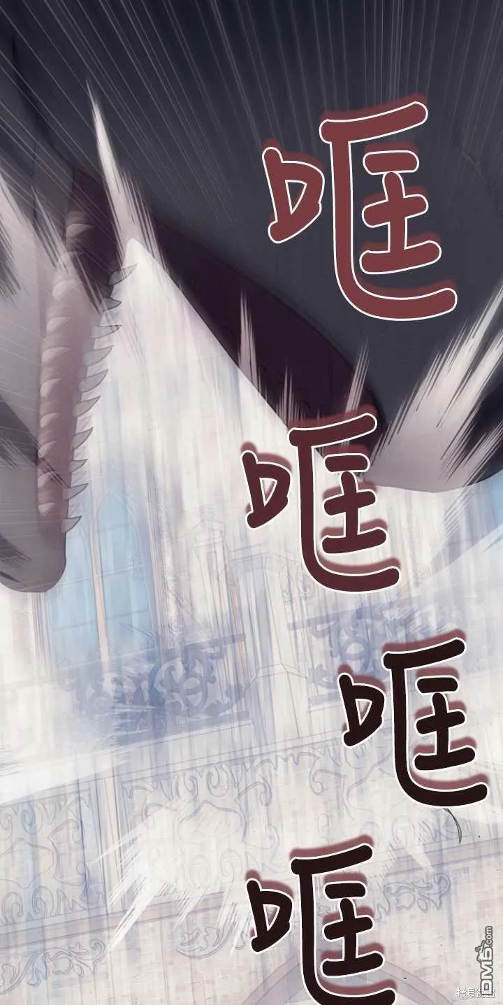 第16话 第28页