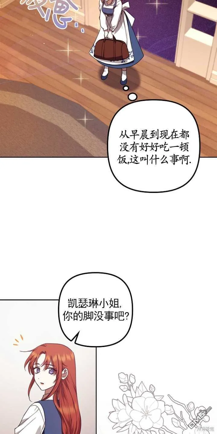 第16话 第32页
