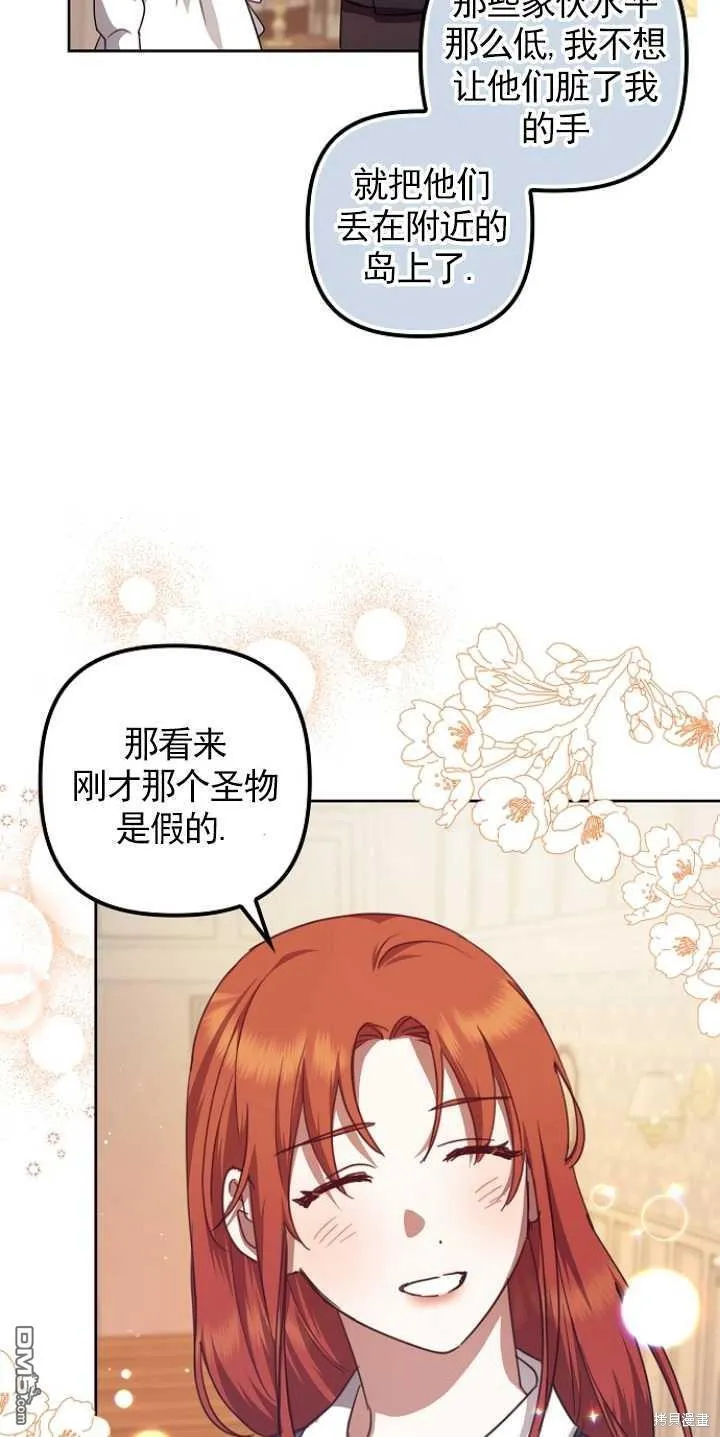 第16话 第35页