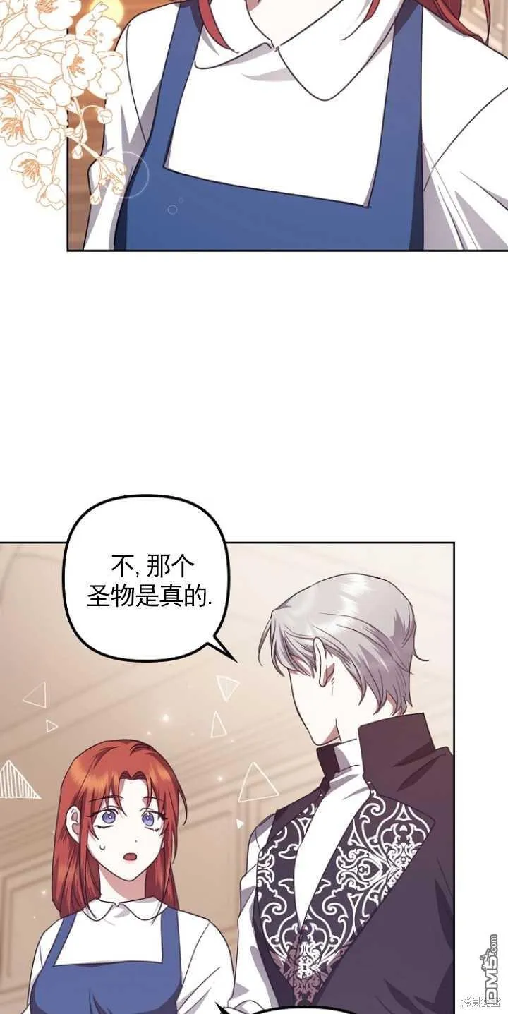 第16话 第36页