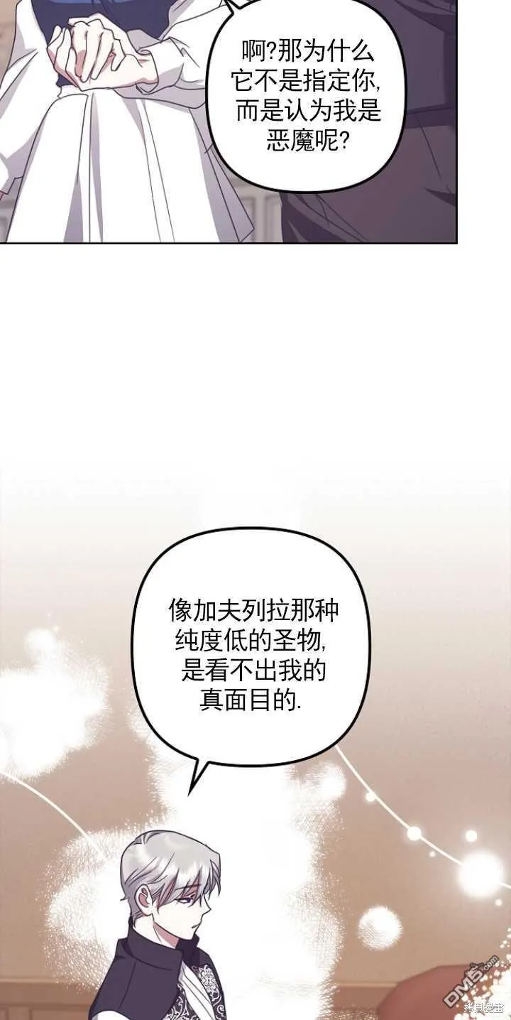 第16话 第37页