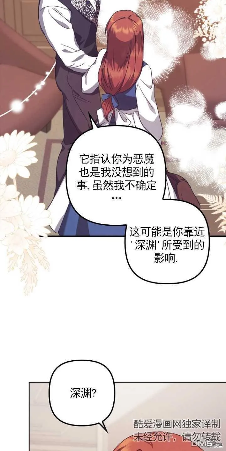 第16话 第38页