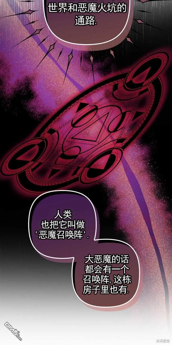 第16话 第40页