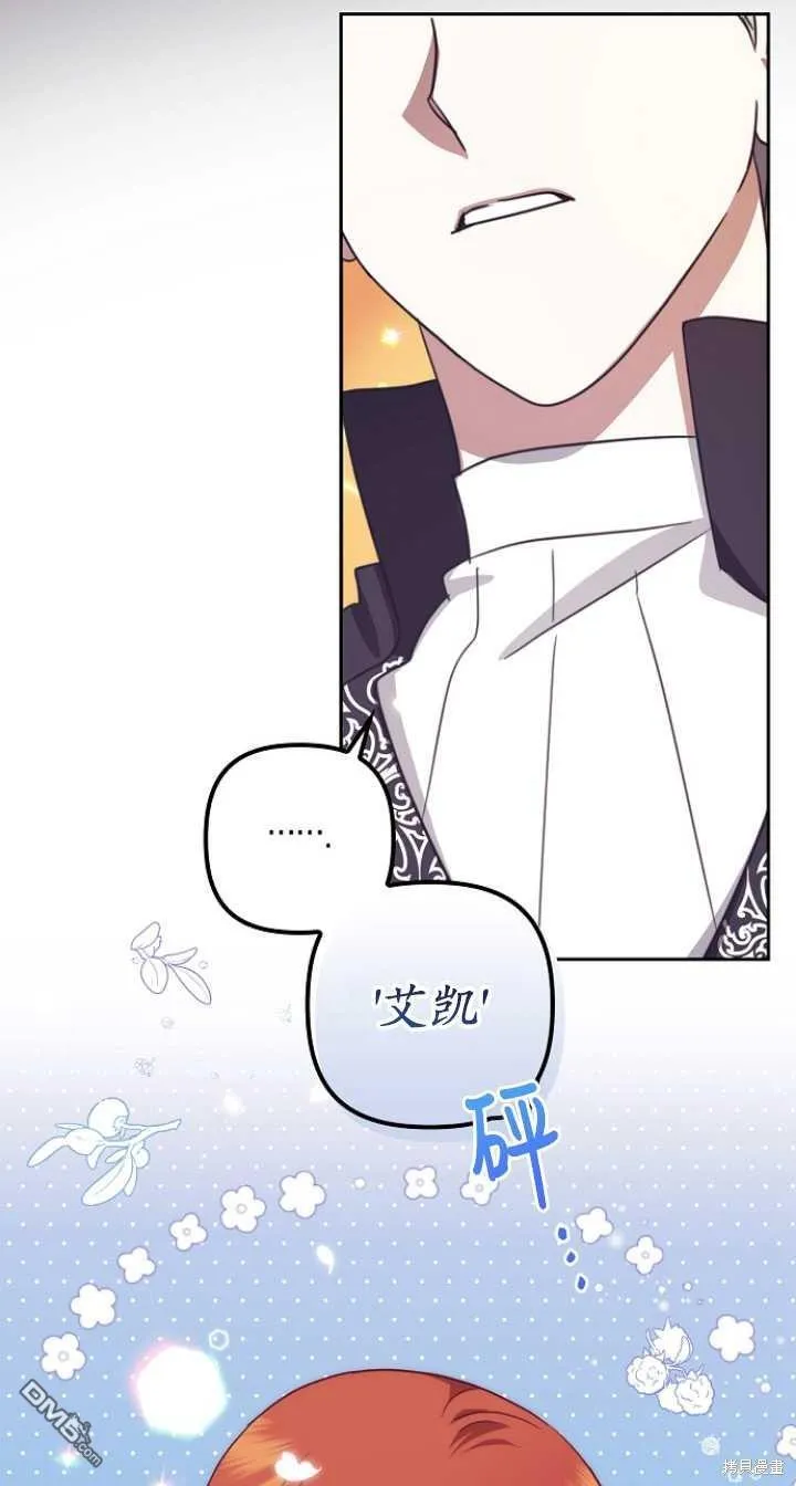 第16话 第45页