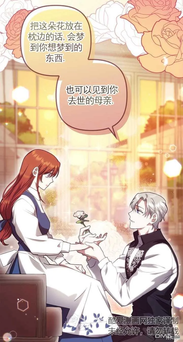 第16话 第47页