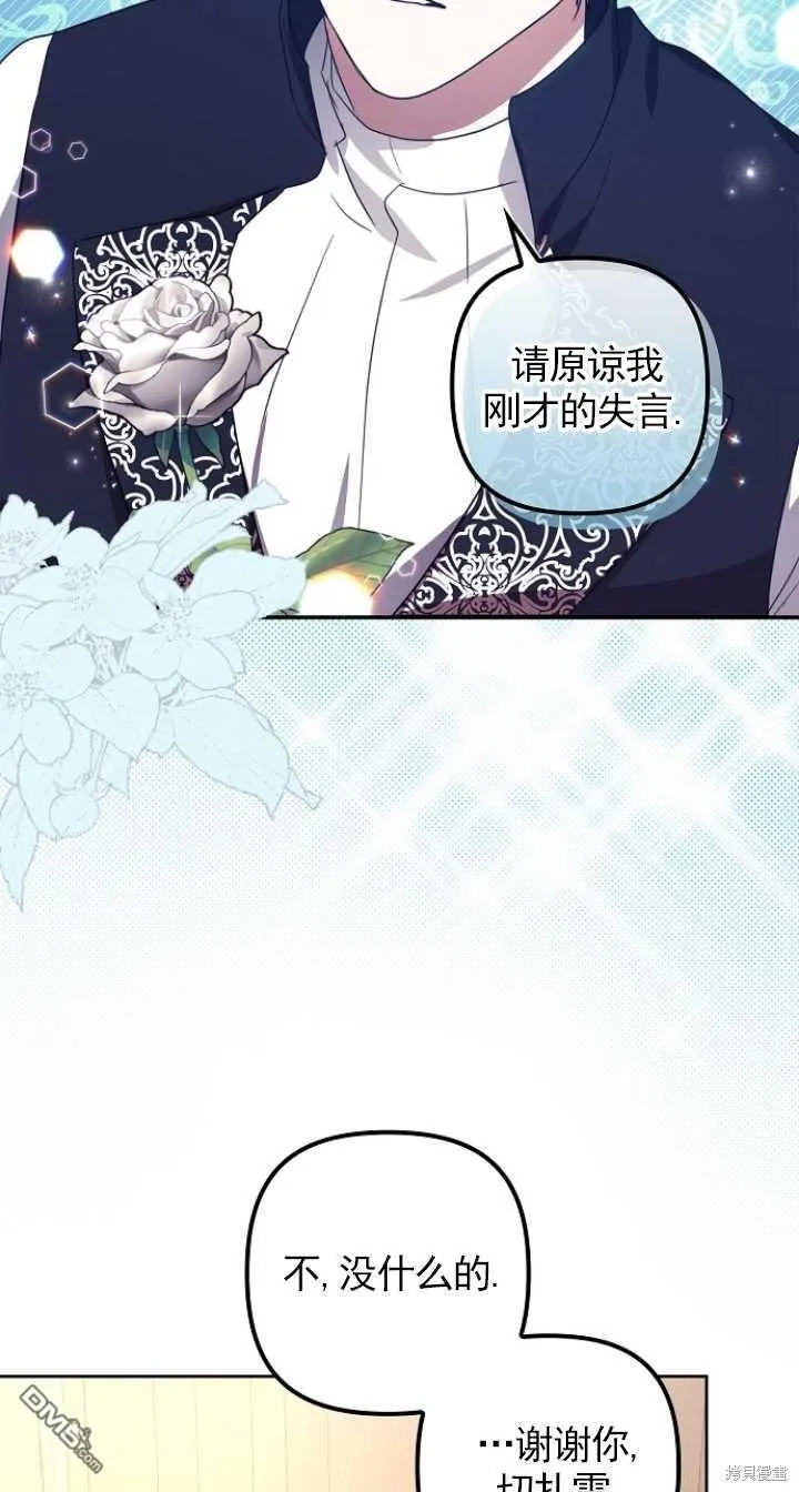 第16话 第49页