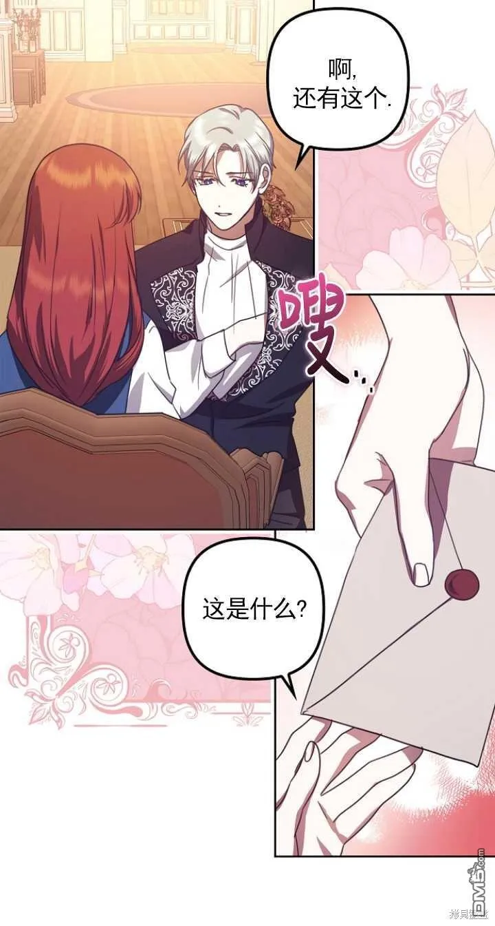 第16话 第51页