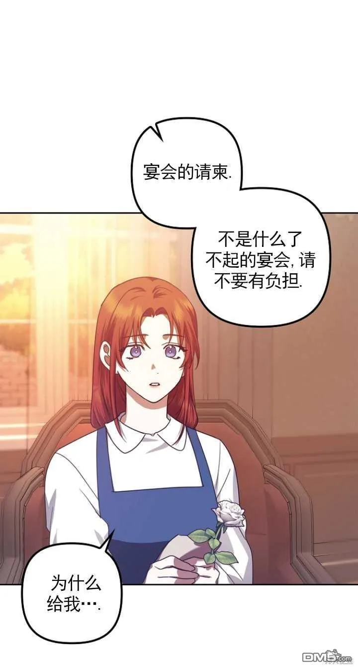 第16话 第52页