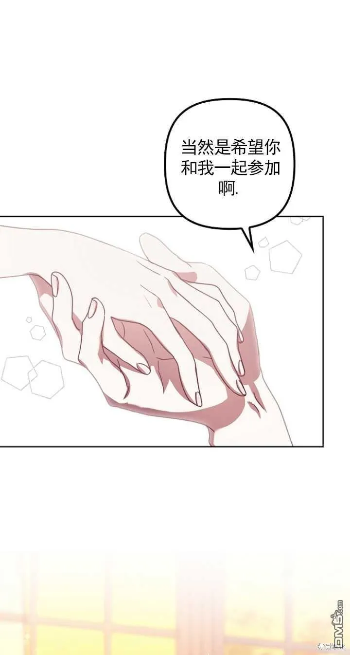 第16话 第53页