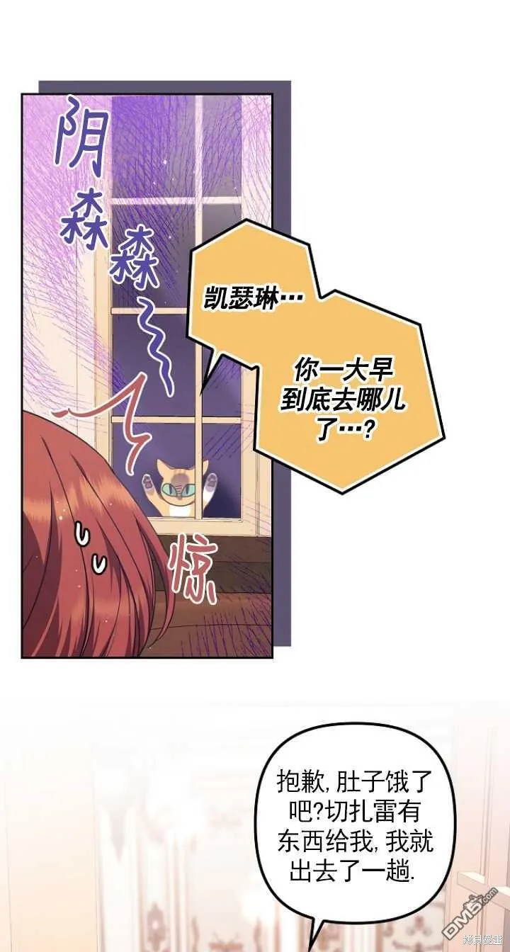 第16话 第59页