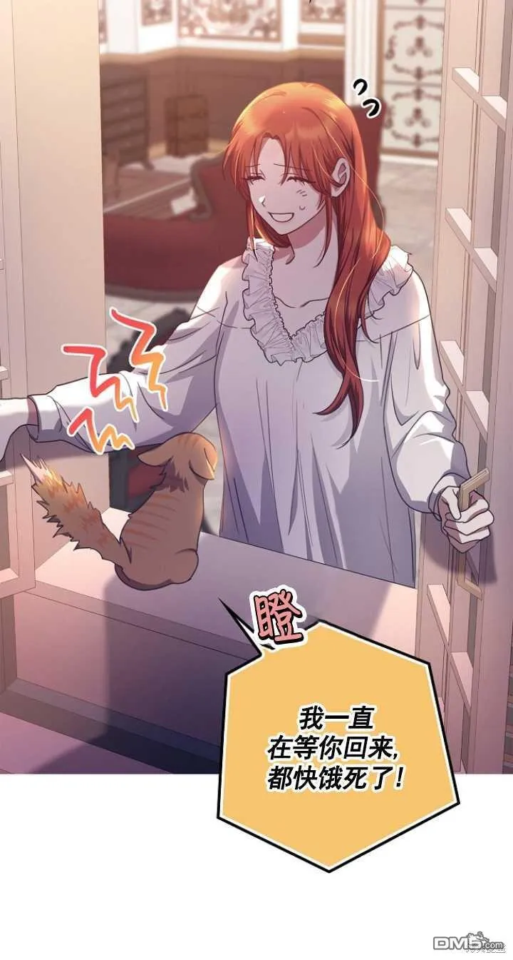 第16话 第60页