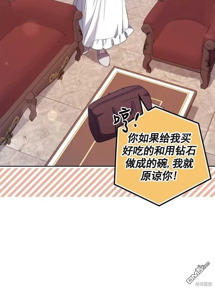 第16话 第62页