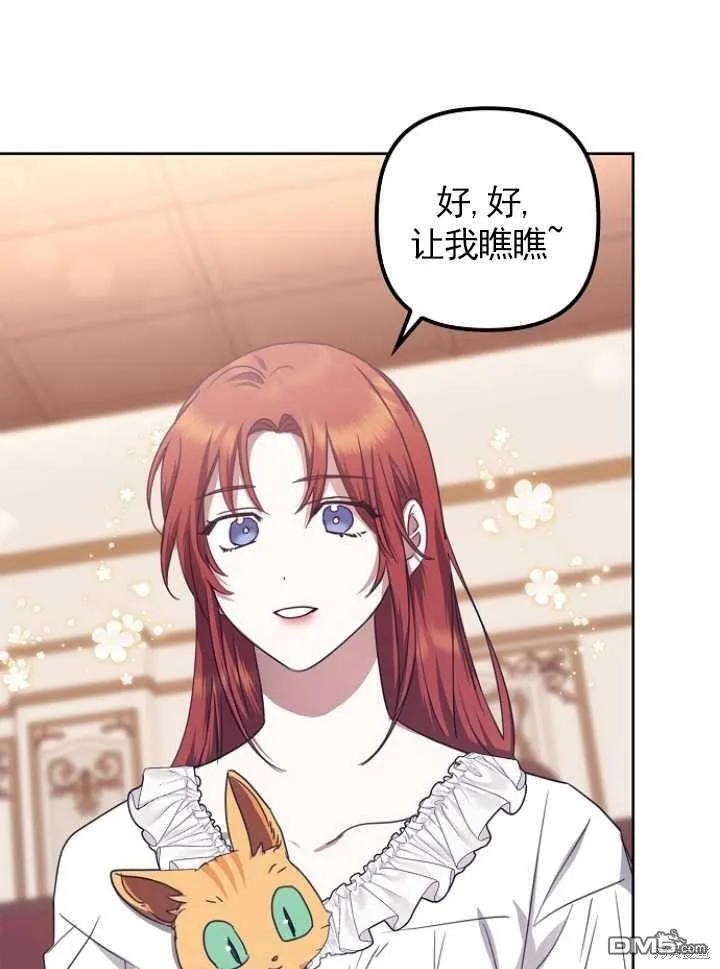 第16话 第63页