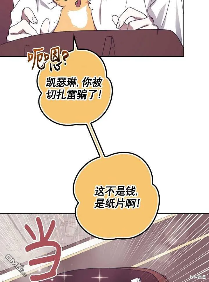 第16话 第64页