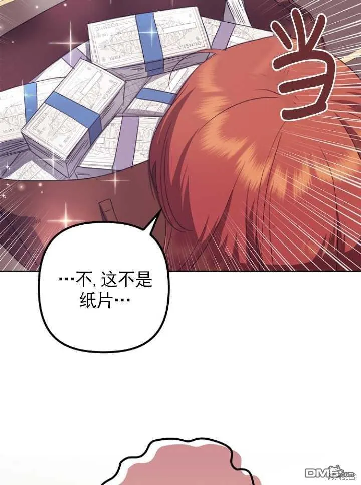 第16话 第65页